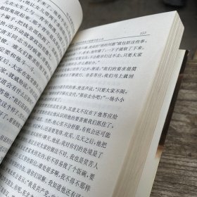 七十年奋斗与思考：《战争岁月》