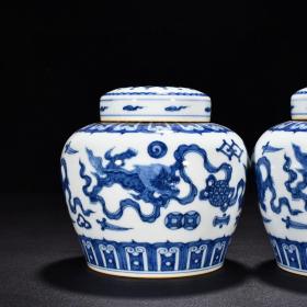 《精品放漏》成化天字罐——明代瓷器收藏,b