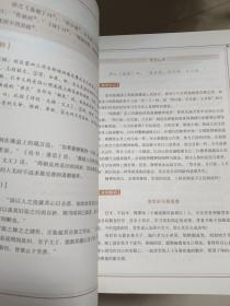 大学全集——中华传统文化核心读本（余秋雨策划题签，朱永新、钱文忠鼎力推荐）