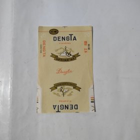 灯塔香烟烟标
