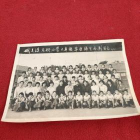 城关镇东街小学五年级毕业师生合影留念 1987年