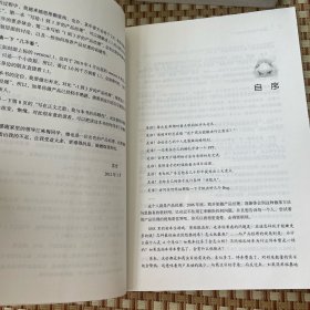 人人都是产品经理（version 1.1）