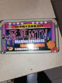 铁盒装 VCD 98中国十大金曲冠军mtv【全十集】