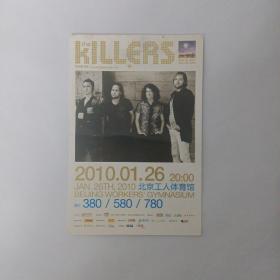 凯乐斯乐队 2010年1月26日北京工人体育馆门票贺卡