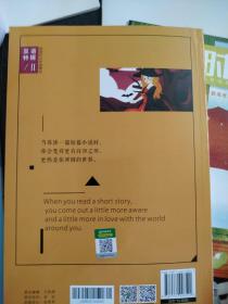 2020年疯狂英语时空特辑美文卷 小说卷 哲理卷 视野卷（年刊）4本合售  新版--天星教育