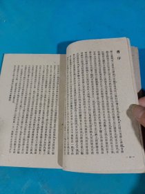 中风斛诠