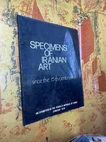 SPECIMENS OF IRAIAN ART since the 15th century A D 1978