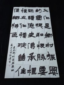 名家字画，张泽宇书法作品 ，1.77米大尺寸原创书法作品，保证手写，假一赔十！【名人字画，名家书画】