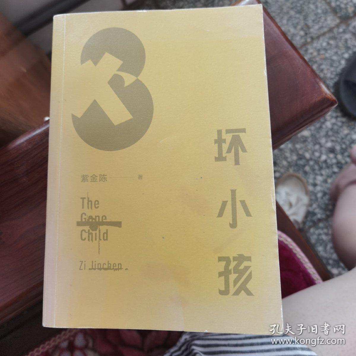 实物拍摄