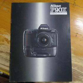 Nikon尼康F90X宣传画册广告彩页