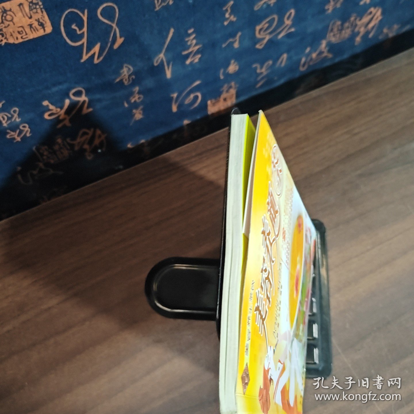 美容养生茶饮：美容养颜茶