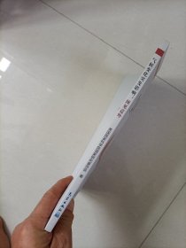 气候变化突发影响:预见意外