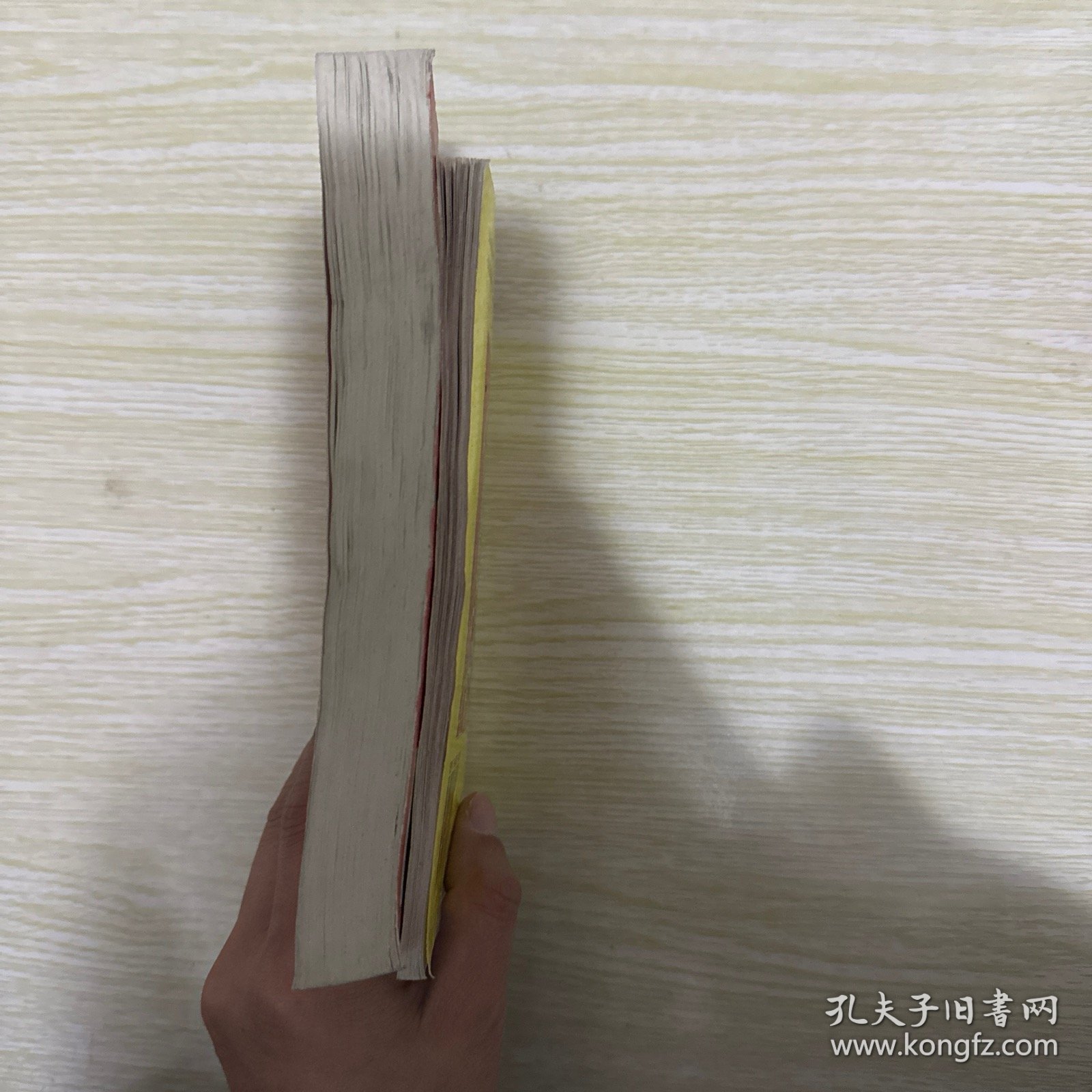 新编百家姓 百姓寻根 追根探源 姓氏宗祠和出行选吉日2本合售