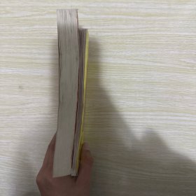 新编百家姓 百姓寻根 追根探源 姓氏宗祠和出行选吉日2本合售