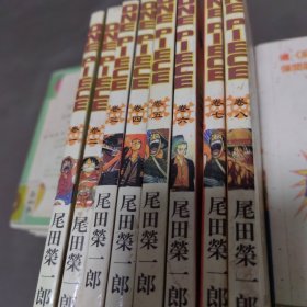 漫画海盗路飞1-8卷