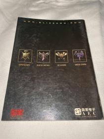 魔兽争霸3 混沌王朝 混乱之治 游戏 使用 手册 说明书 无CD光盘