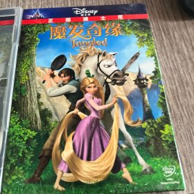 正版迪士尼：魔发奇缘 DVD品佳，无划痕，已试，正常播放