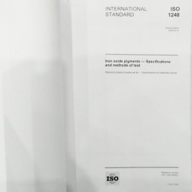 氧化铁颜料，规范和试验方法（ISO）-1248