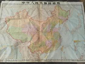 中华人民共和国地图 长164cm，宽114cm.巨幅尺寸/1957版。品相完好