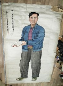 吴镇东亲手绘人物画一幅