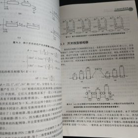 RF MEMS 理论·设计·技术