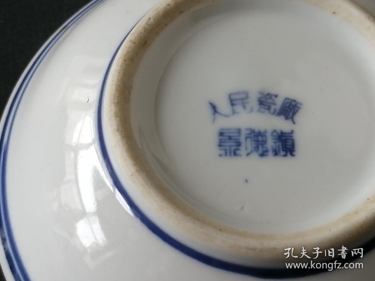 青花小盘一对（景德镇人民瓷厂567瓷）