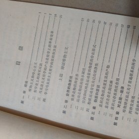 辩证唯物主义历史唯物主义