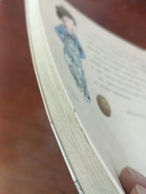 献给小学生的成长故事：小男生杜歌飞