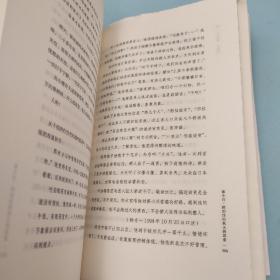 陈徒手签名钤印+限量毛边本《故国人民有所思：1949年后知识分子思想改造侧影》+《人有病，天知否：1949年后中国文坛纪实》（16开）