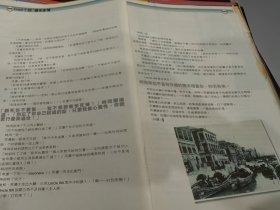 侬本多情小说连载之一张国荣彩页（欲购从速，一年后销毁 邮费正常可修改）