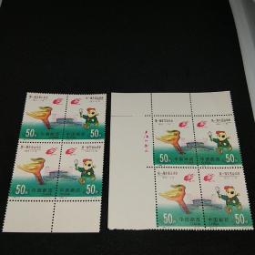 1993－6J  第一届东亚运动会  方联 全套4×2枚
邮票钱币满58包邮，不满不发货。