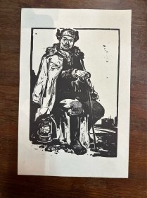 徐甫堡《守护员》（1960年代朵云轩胶印版画，彩色画心29X20CM，纸拓画片38X26CM）