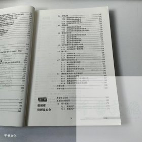 【正版二手】MySQL数据库设计与应用慕课版赵晓侠9787115585714人民邮电出版社