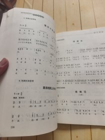 教你学简谱 (孔奕签赠本)含光盘
