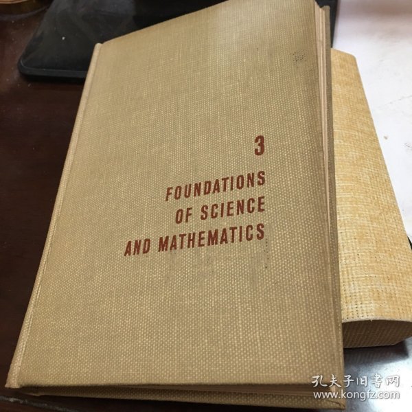 FOUNDATIONS OF SCIENCE AND MATHEMATICS preface by cuetis wilson,dean st.john/s college annapolis,布面精装本