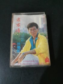 磁带（玛丽亚凯莉等，共11盘）