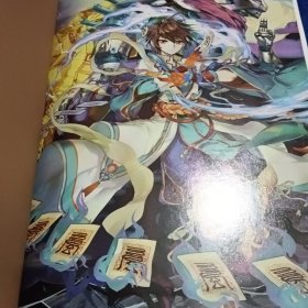神印王座外传:大龟甲师(上中下)