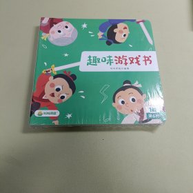 叫叫阅读 1阶第12月 熟能生巧，不服气的鹦鹉，驴和马的故事，趣味游戏书，鲤鱼跃龙门，谁是我的妈妈，本领不分大小，咕咚来了，鲁班刻凤凰 共9本合售