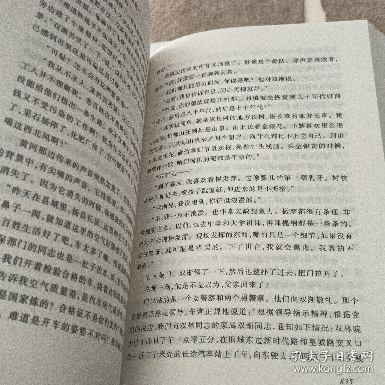 应物兄