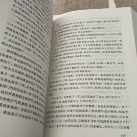 应物兄