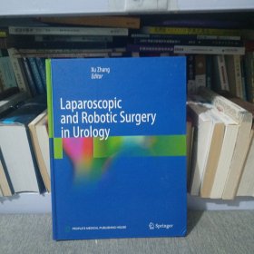 泌尿外科腹腔镜与机器人手术学（LaparoscopicandRoboticSurgery