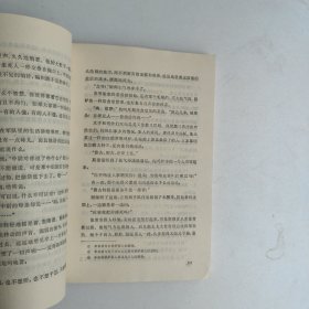在人间