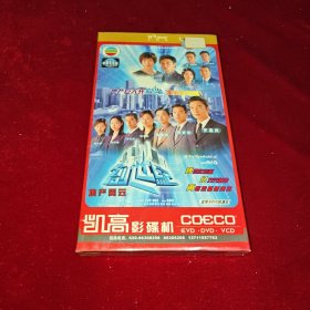 Tvbi经典港剧 创世纪之 地产风云 吴奇隆 邵美琪 汪明荃 秦沛等主演 DVD 7碟装 未拆封