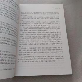 大国医改（签名本）