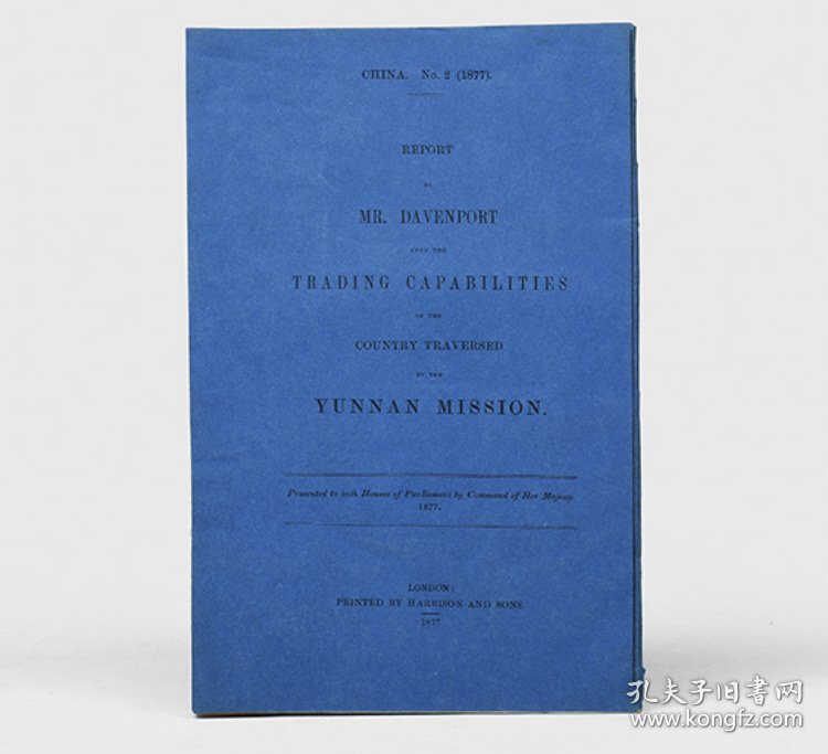 英国著名外交家达文波经典作品，1877年绝版初版《达文波关于云南使团所过地方贸易潜力的报告》