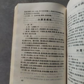 鱼餐