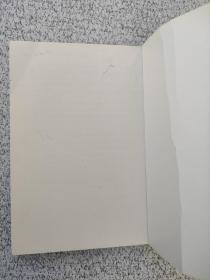 齐鲁家族聚落与文化变迁