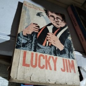 LUCKY JIM幸运的吉姆（国内影印）