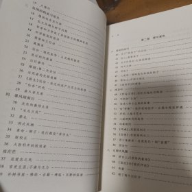 人间鲁迅（上、下）