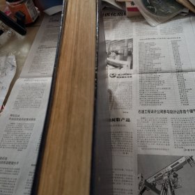 北京市房山区地名志。